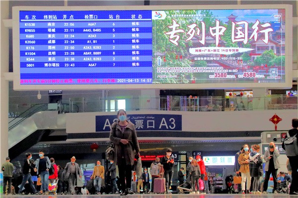 Xinjiang sees robust passenger, cargo throughput in Spring Festival holiday