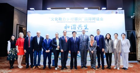 International Dialogue on Culture and Rural Revitalization held in China