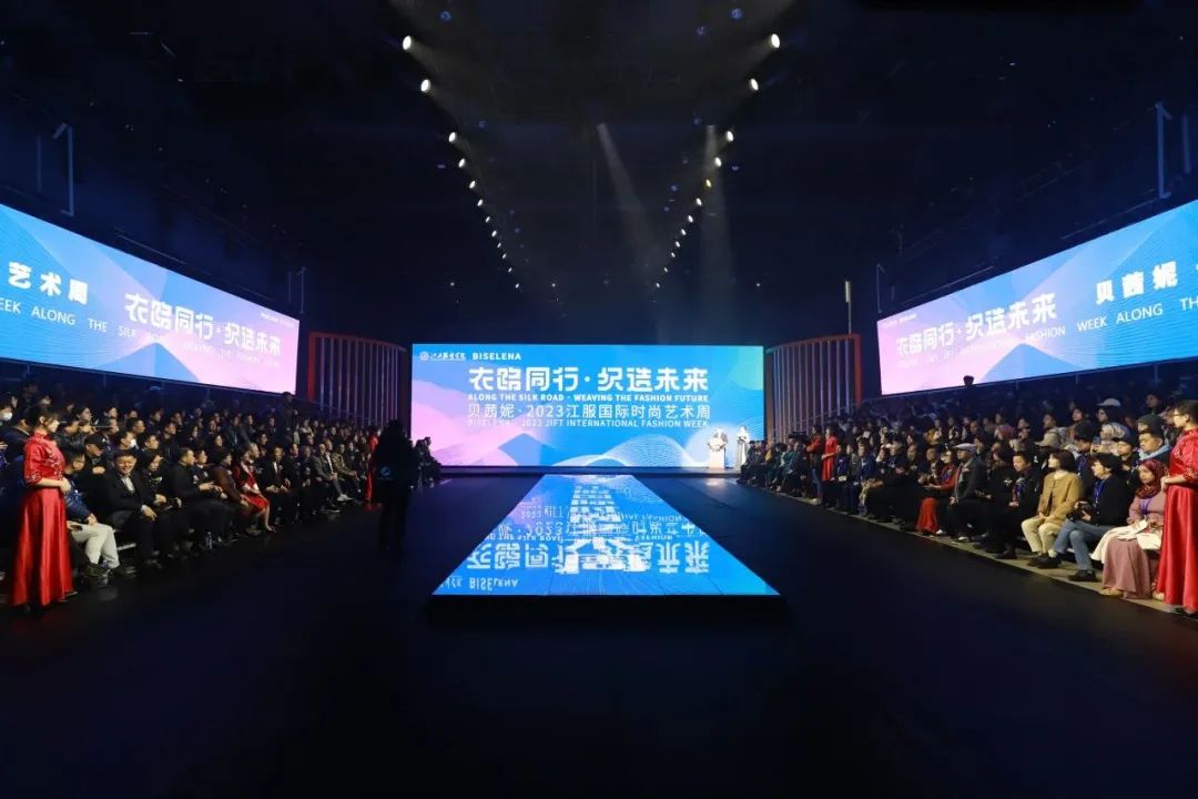 衣路同行 织造未来||贝茜妮·2023江服国际时尚艺术周盛大启幕