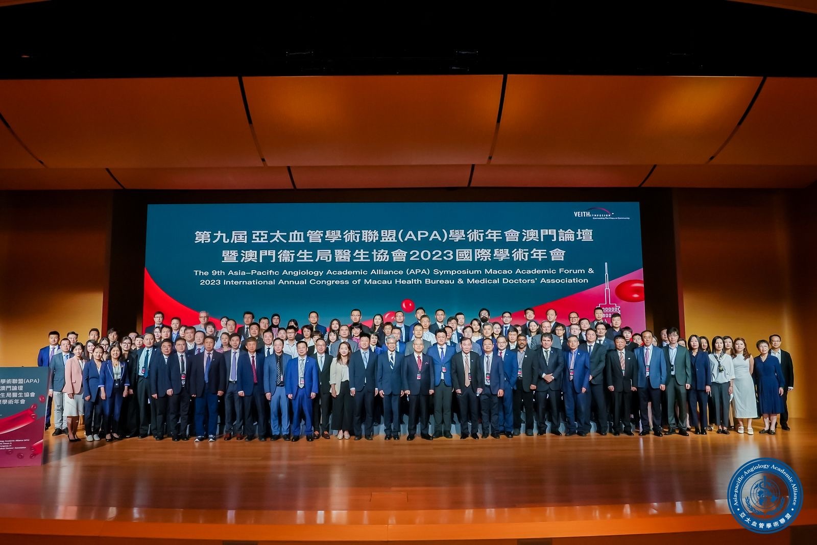 Asia-Pacific Vascular Academic Alliance (APA) Academic Conference held in Macau