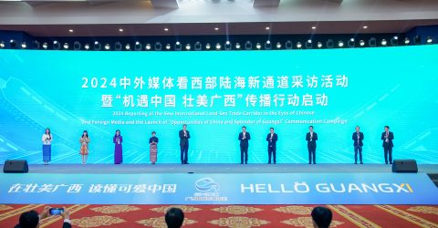 Guangxi International Communication Centre established in China’s Nanning