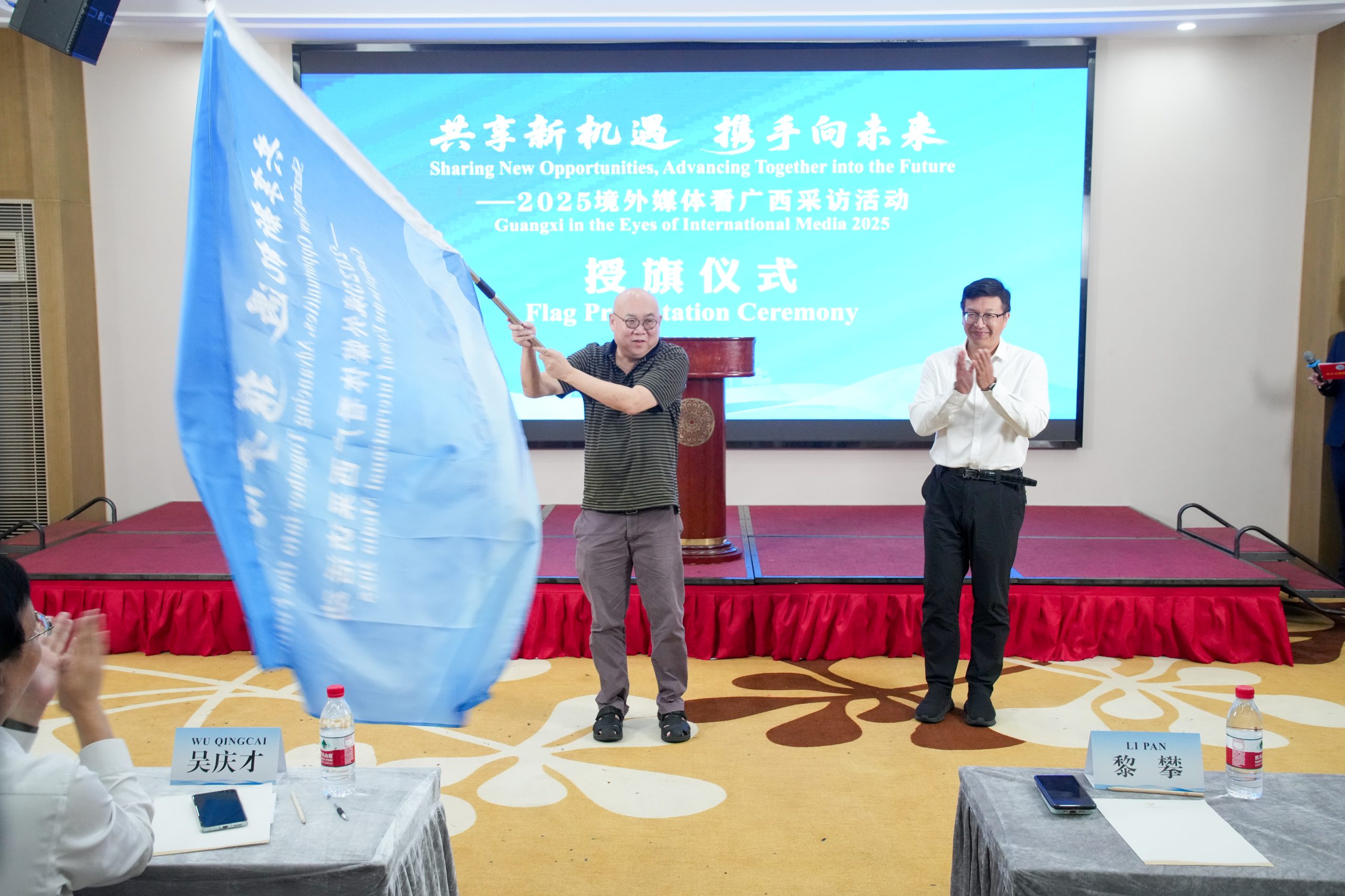Guangxi in the Eyes of International Media 2025 Kicks Off