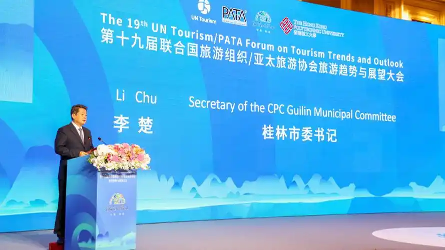 The 2025 UN Tourism/PATA Forum on Tourism Trends and Outlook Opens in Guilin, China
