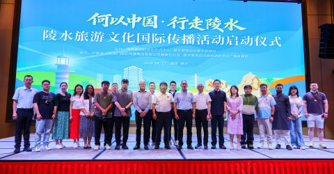 何以中国·行走陵水”陵水旅游文化国际传播活动启动
