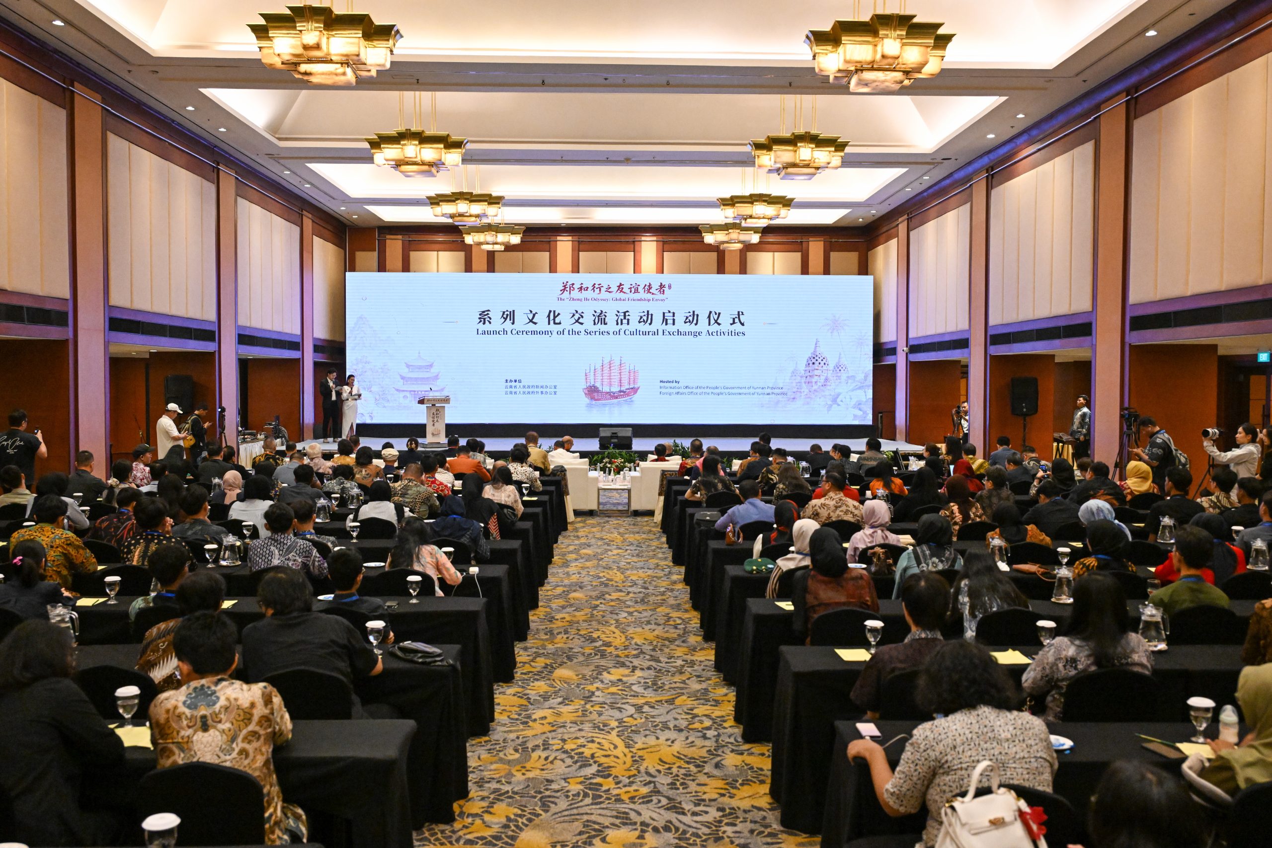 Following Zheng He’s Voyages, “Zheng He Odyssey: Global Friendship Envoy” Series of Cultural Activities Sets Sail in Jakarta, Indonesia